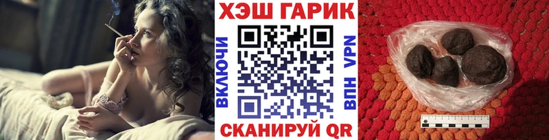 Наркошоп купить Конопля Меф АМФЕТАМИН Гашиш Гаврилов Посад