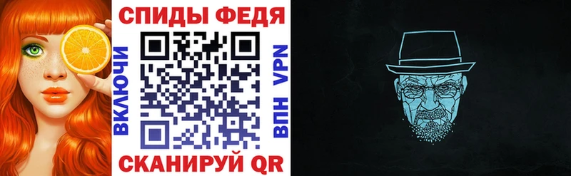 Купить закладки  Гаврилов Посад  АМФ Розовый 