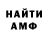 Кетамин VHQ Rina Golub