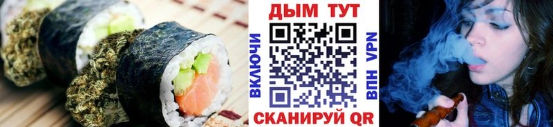 Купить где  Гаврилов Посад  Печенье с ТГК марихуана 
