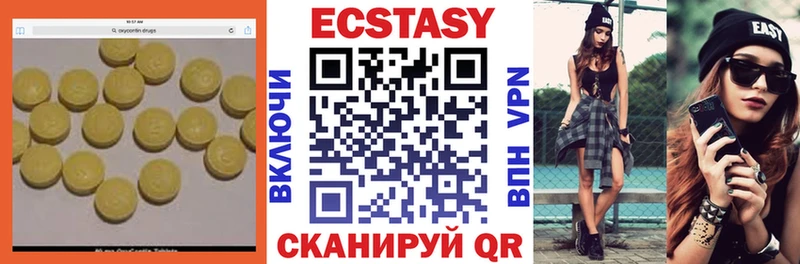 Купить  Гаврилов Посад  Ecstasy TESLA 