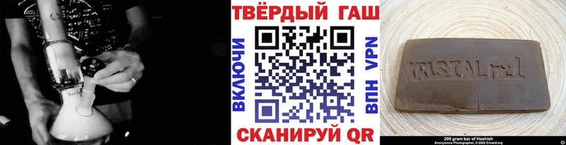 ГАШ хэш Гаврилов Посад