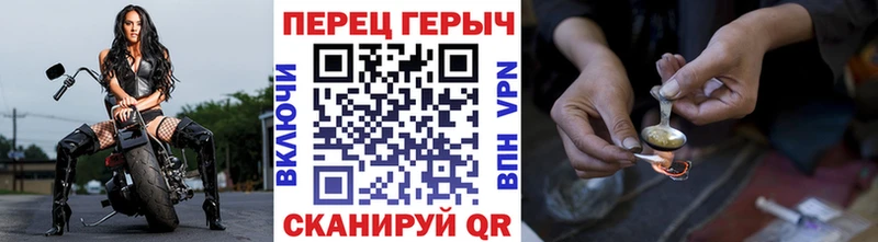 Героин Афган  Купить  Гаврилов Посад 