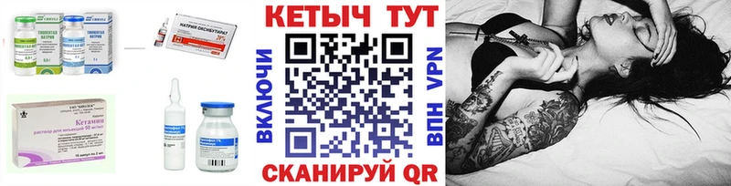 Кетамин ketamine  Купить закладки  Гаврилов Посад 