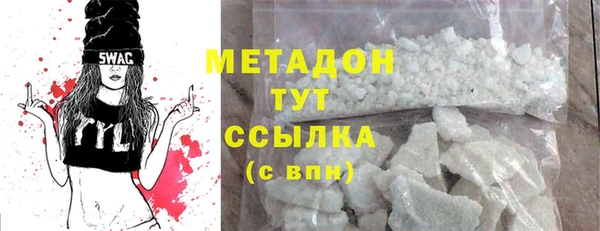 МДМА Зеленокумск