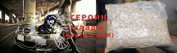 мескалин Иннополис