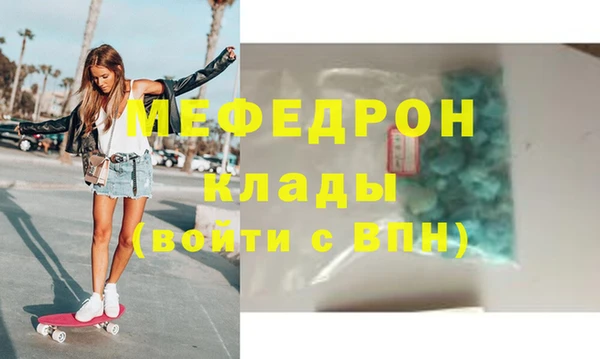 крисы Инсар