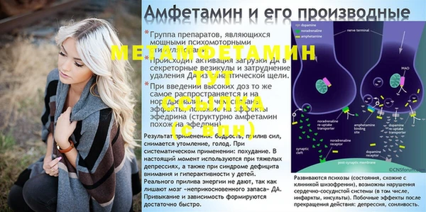 мескалин Иннополис
