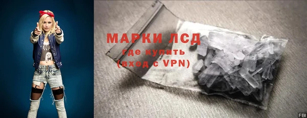 МДМА Зеленокумск