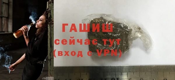 мефедрон VHQ Зерноград