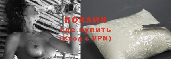 МДМА Зеленокумск