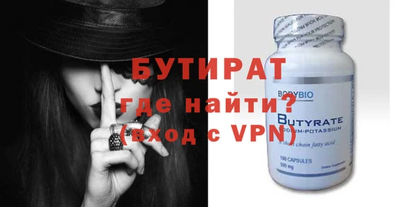 крисы Инсар