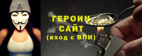 мескалин Иннополис