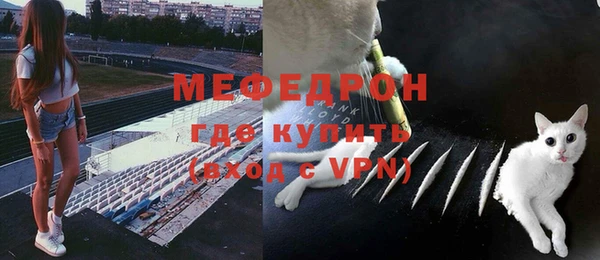 мескалин Иннополис