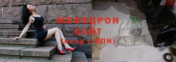 крисы Инсар