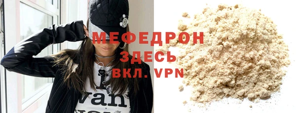 мескалин Иннополис