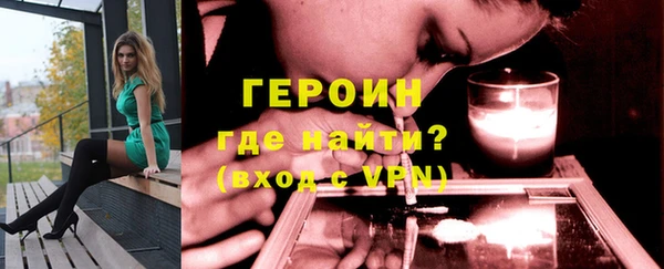 мескалин Иннополис