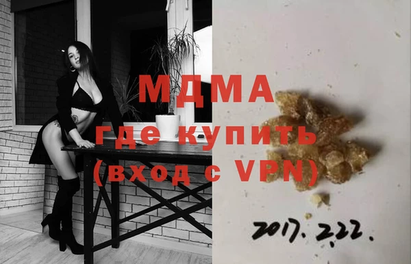 крисы Инсар