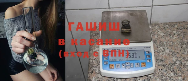 крисы Инсар