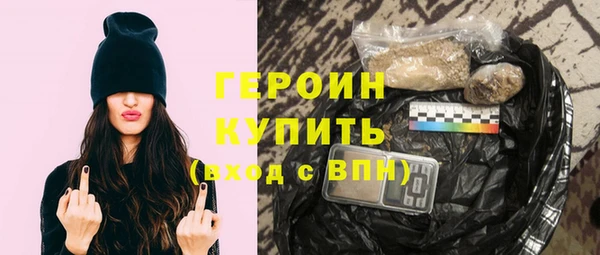 мефедрон VHQ Зерноград