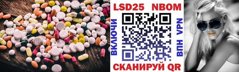 LSD-25 экстази ecstasy  Купить  Гаврилов Посад 