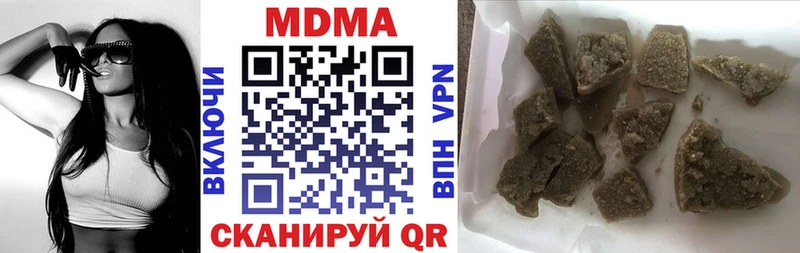 Купить закладки  Гаврилов Посад  МДМА кристаллы 