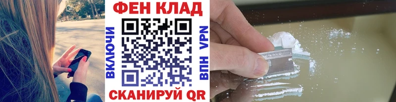 Купить где  Гаврилов Посад  МЕТАМФЕТАМИН Methamphetamine 